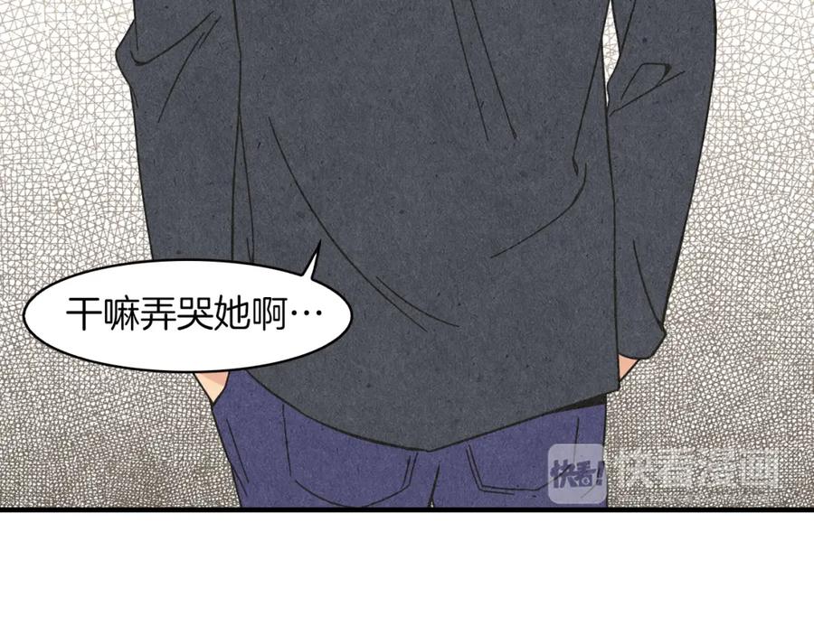 《扑通扑通flower》第21话 爱的回头路 第102页