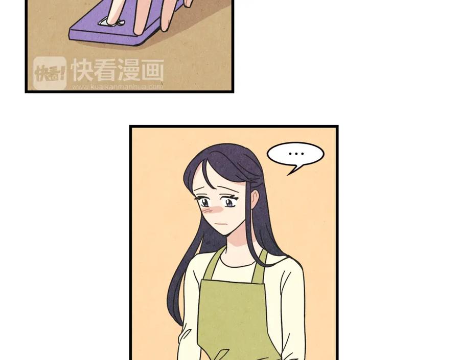 《扑通扑通flower》第21话 爱的回头路 第34页
