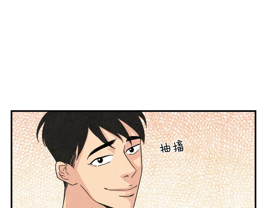 《扑通扑通flower》第21话 爱的回头路 第16页