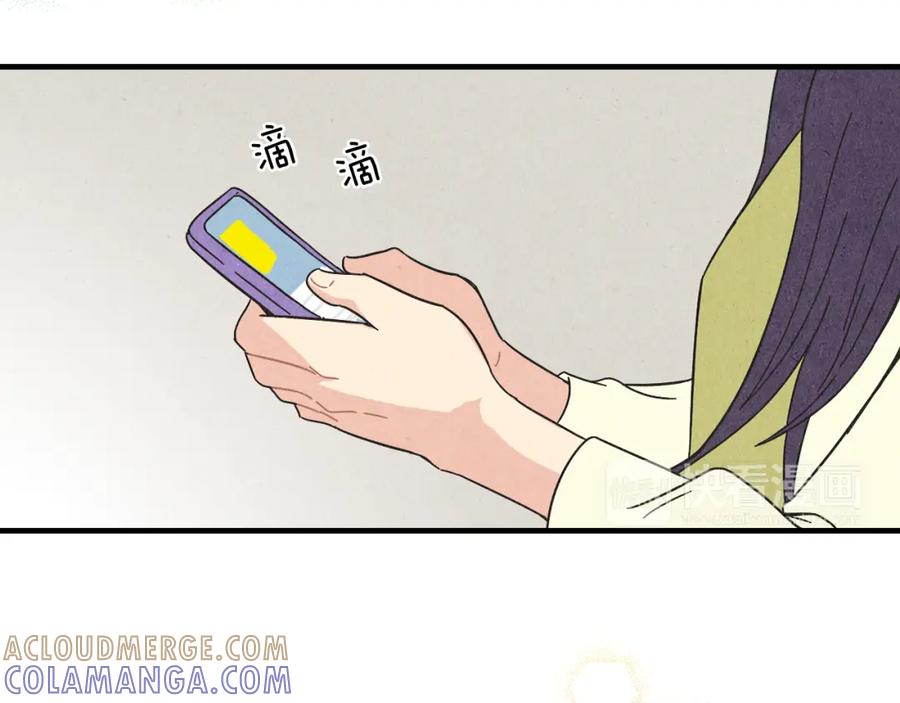 《扑通扑通flower》第21话 爱的回头路 第113页
