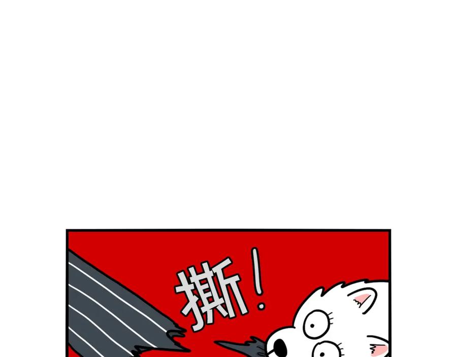 《我的狗子叫棉花》第20话 越大越好养？ 第77页