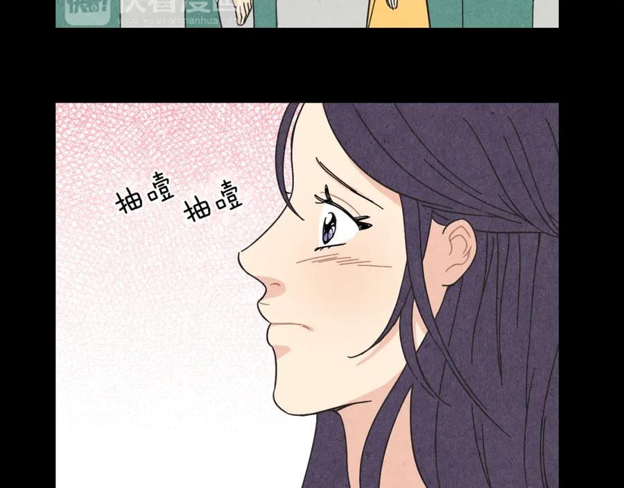 《扑通扑通flower》第21话 爱的回头路 第94页