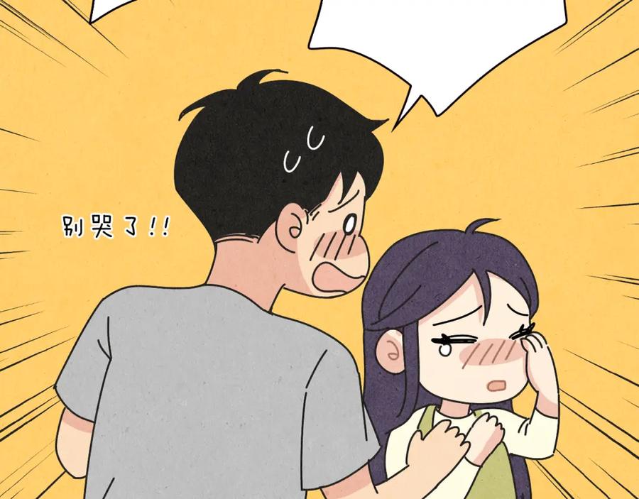 《扑通扑通flower》第21话 爱的回头路 第80页