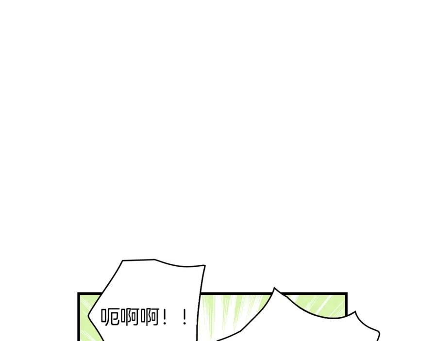 《扑通扑通flower》第21话 爱的回头路 第98页