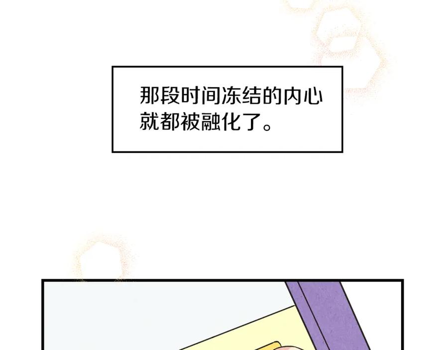 《扑通扑通flower》第21话 爱的回头路 第114页