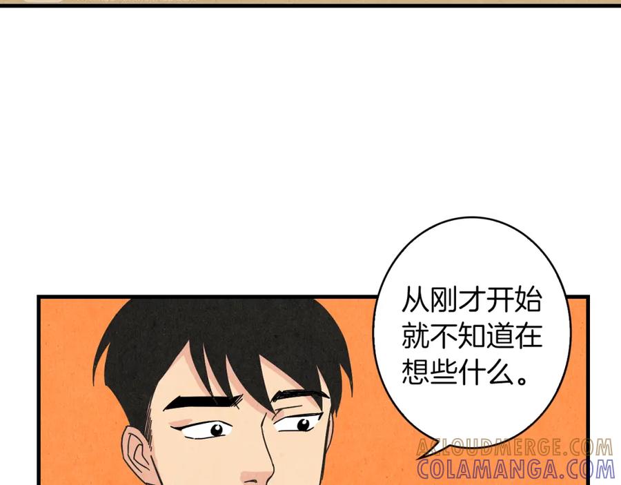 《扑通扑通flower》第21话 爱的回头路 第45页