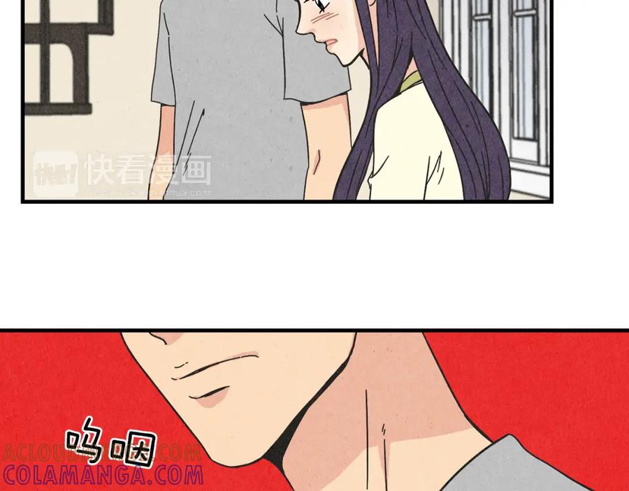 《扑通扑通flower》第21话 爱的回头路 第65页