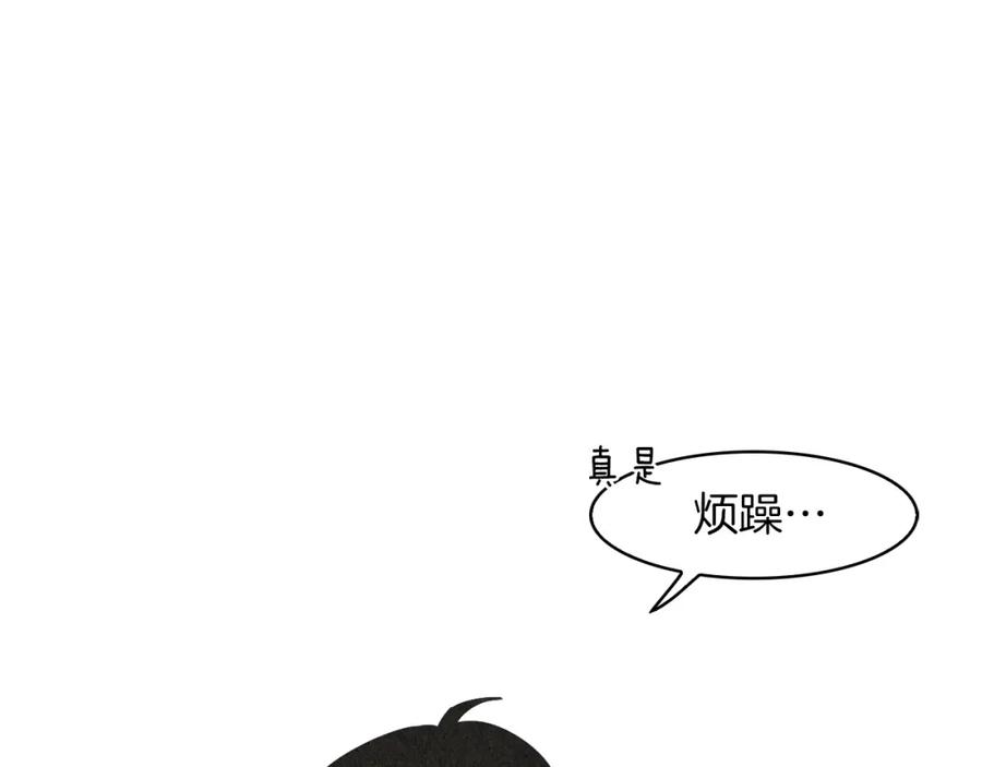《扑通扑通flower》第21话 爱的回头路 第100页