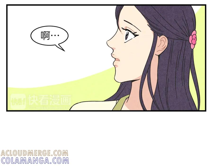 《扑通扑通flower》第21话 爱的回头路 第53页