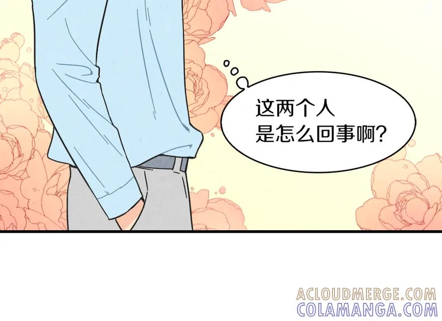 《扑通扑通flower》第21话 爱的回头路 第25页