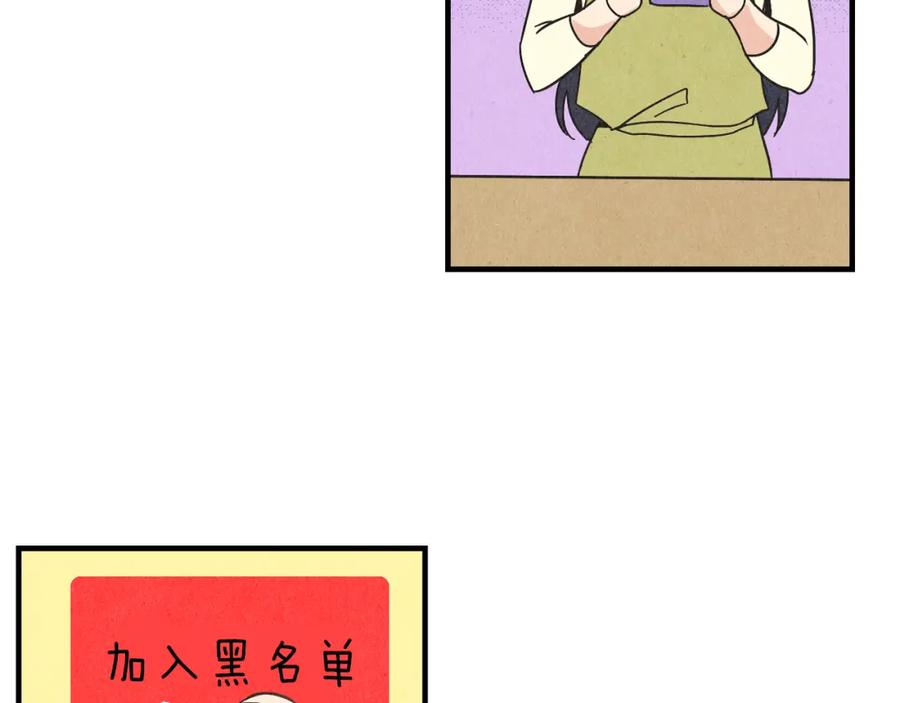 《扑通扑通flower》第21话 爱的回头路 第36页