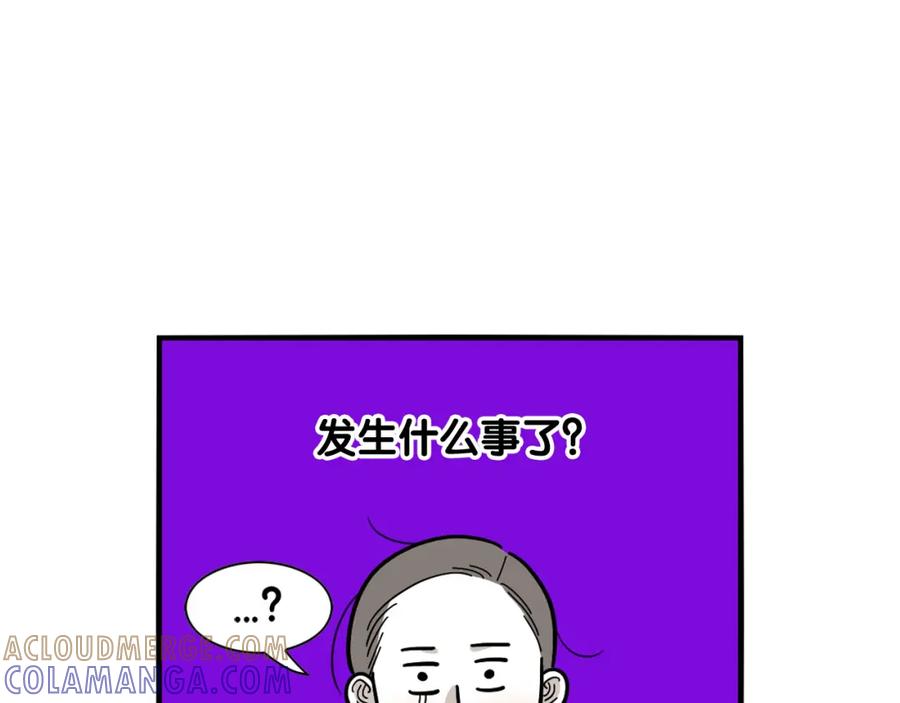 《我的狗子叫棉花》第20话 越大越好养？ 第82页