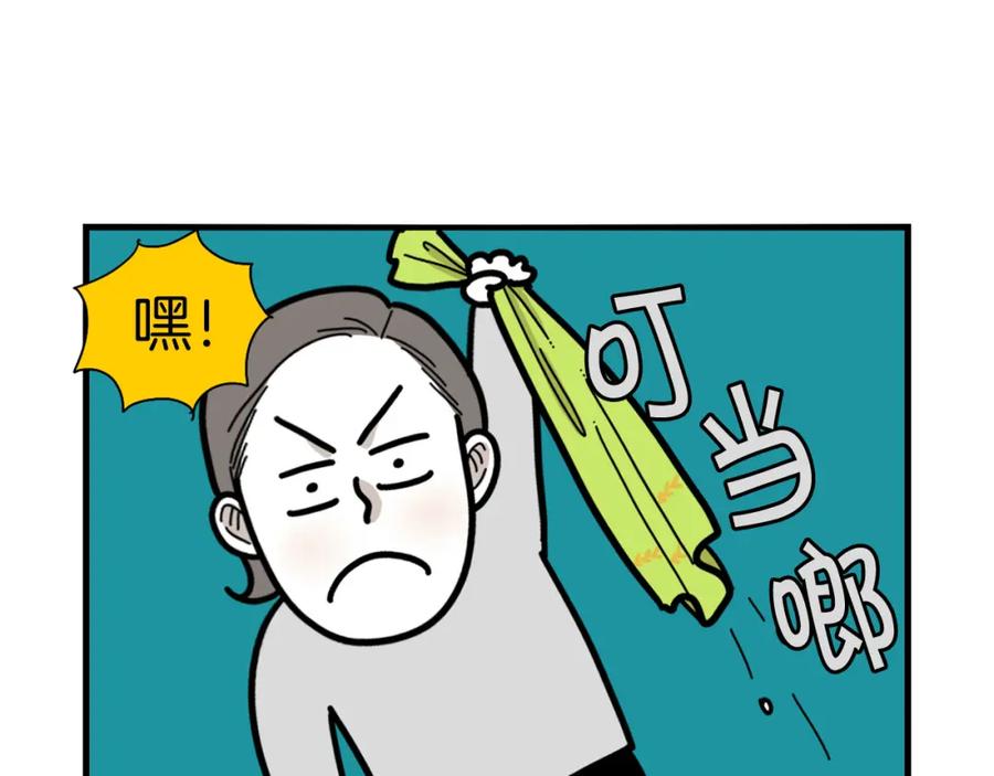 《我的狗子叫棉花》第21话 可怕的换牙期 第14页
