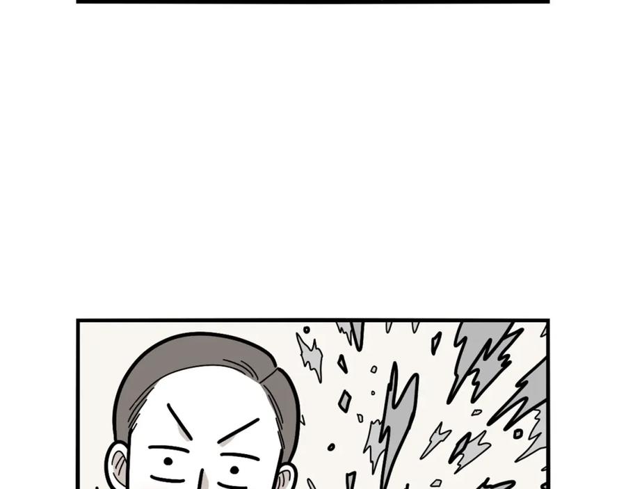 《我的狗子叫棉花》第21话 可怕的换牙期 第50页