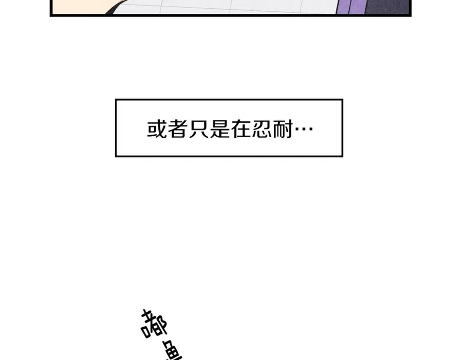 《扑通扑通flower》第22话 心神不宁 第114页