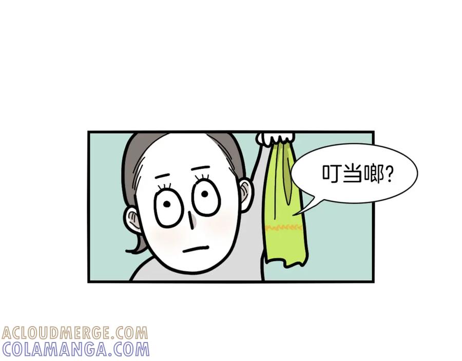《我的狗子叫棉花》第21话 可怕的换牙期 第16页