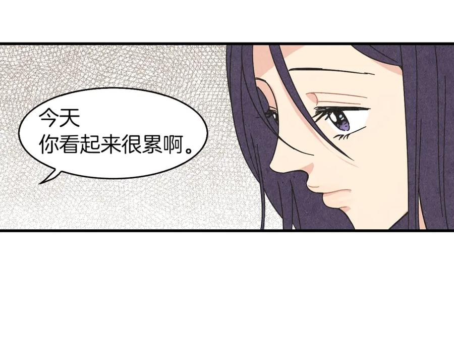 《扑通扑通flower》第22话 心神不宁 第78页