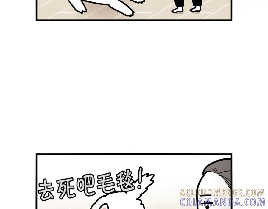 《我的狗子叫棉花》第21话 可怕的换牙期 第34页