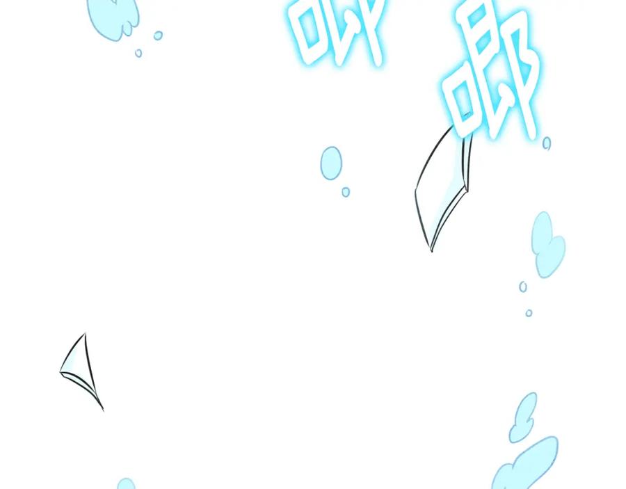 《扑通扑通flower》第23话 裂痕 第102页