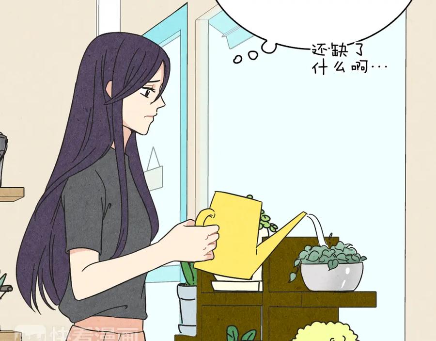《扑通扑通flower》第23话 裂痕 第74页