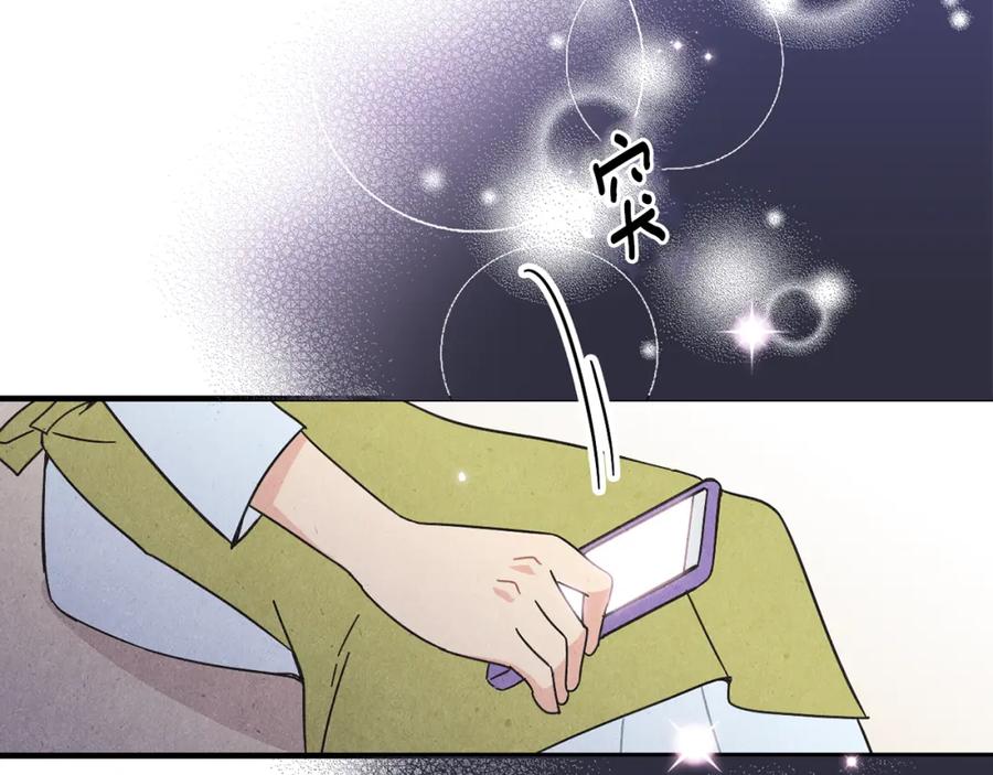 《扑通扑通flower》第23话 裂痕 第63页