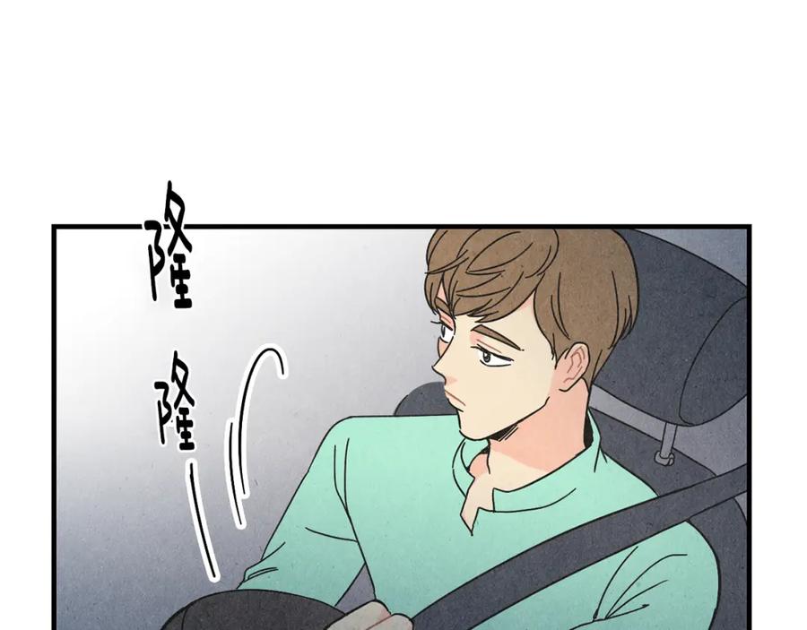 《扑通扑通flower》第23话 裂痕 第34页