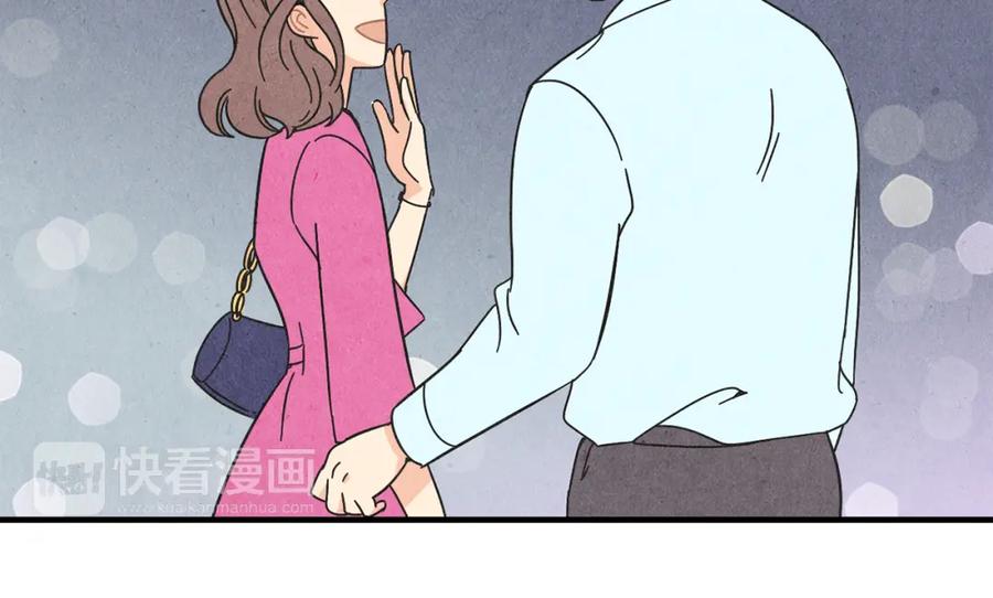 《扑通扑通flower》第23话 裂痕 第24页