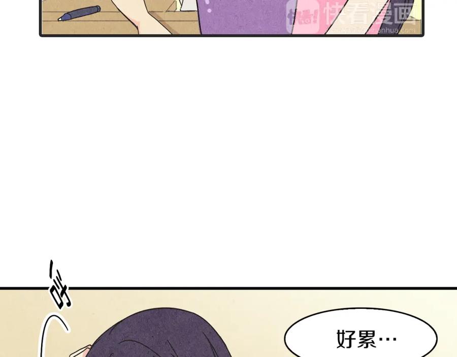 《扑通扑通flower》第23话 裂痕 第83页