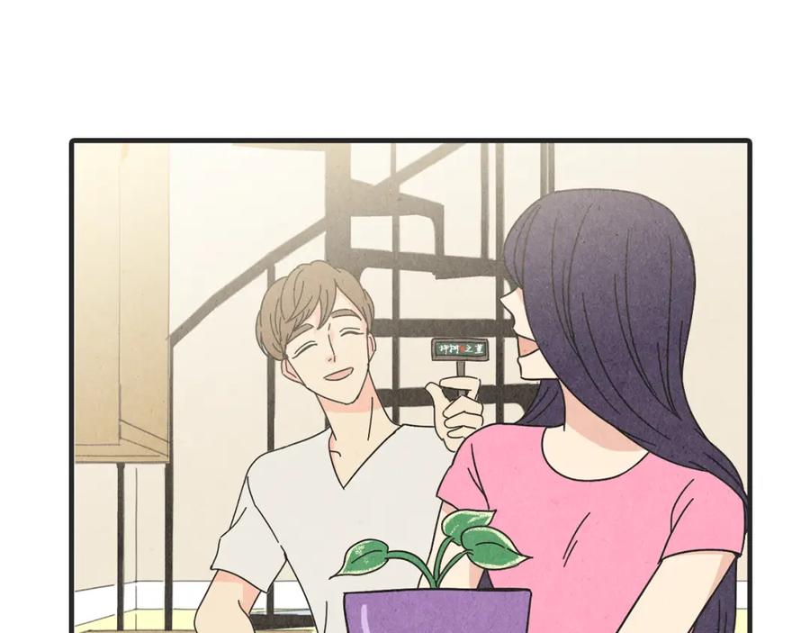 《扑通扑通flower》第23话 裂痕 第82页