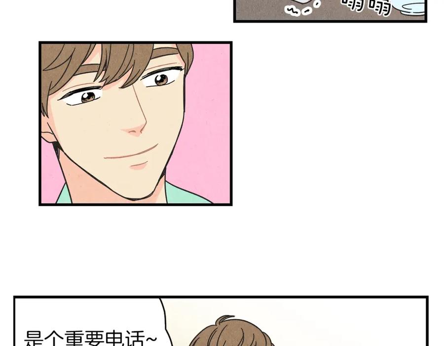 《扑通扑通flower》第23话 裂痕 第38页