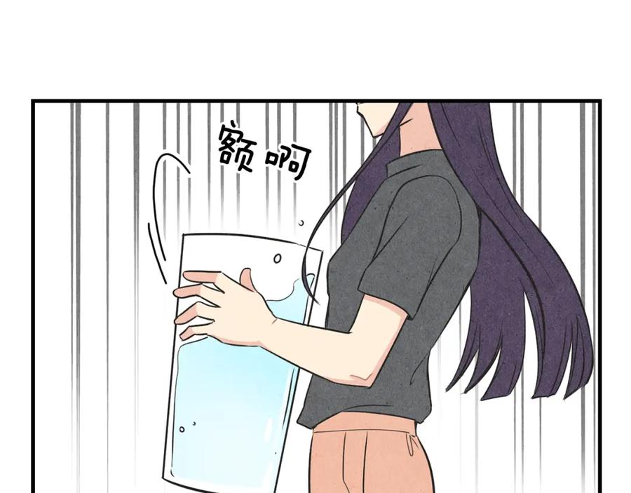 《扑通扑通flower》第23话 裂痕 第98页