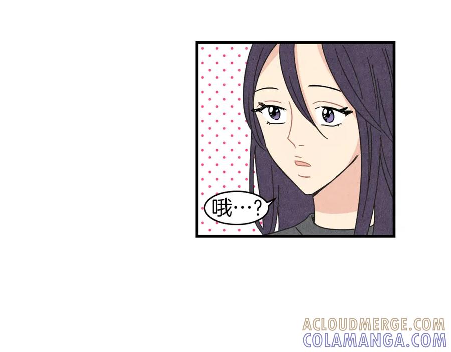 《扑通扑通flower》第23话 裂痕 第77页