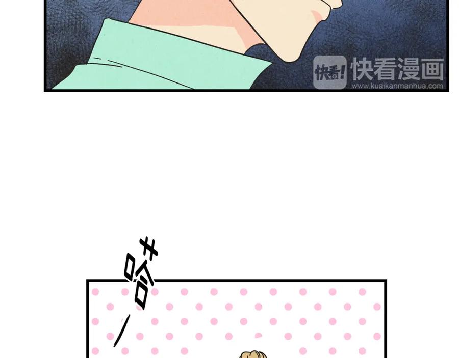 《扑通扑通flower》第23话 裂痕 第18页