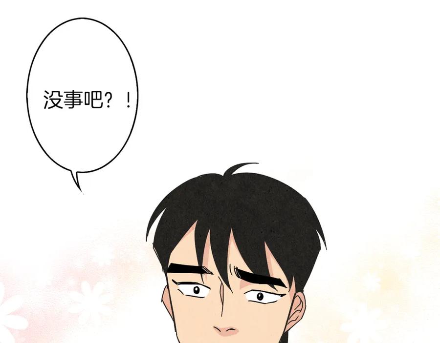 《扑通扑通flower》第23话 裂痕 第116页