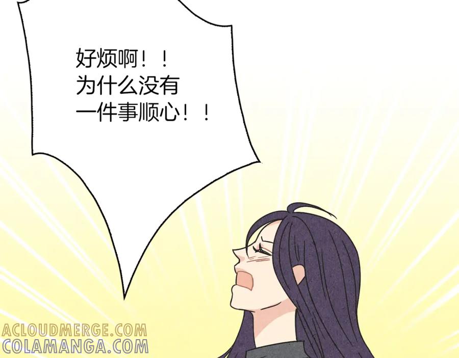 《扑通扑通flower》第24话 悲伤的她 第7页