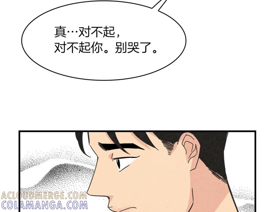 《扑通扑通flower》第24话 悲伤的她 第37页