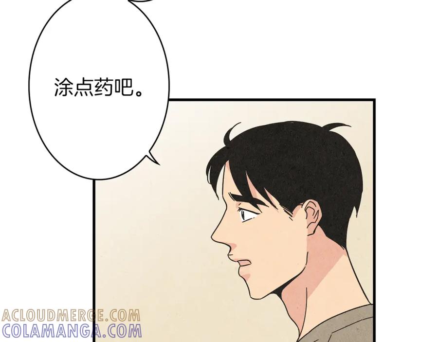 《扑通扑通flower》第24话 悲伤的她 第40页