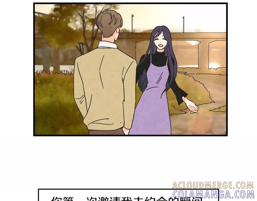 《扑通扑通flower》第24话 悲伤的她 第13页