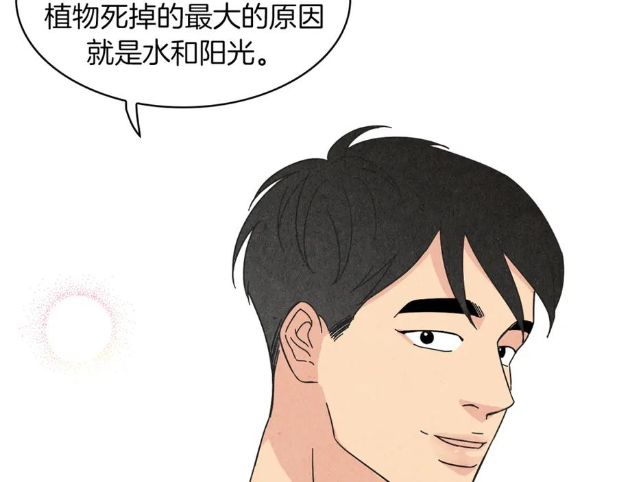 《扑通扑通flower》第24话 悲伤的她 第62页