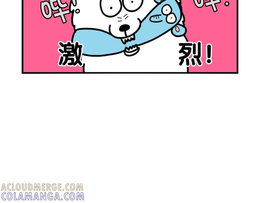 《我的狗子叫棉花》第23话 一双巧手走天下！ 第55页