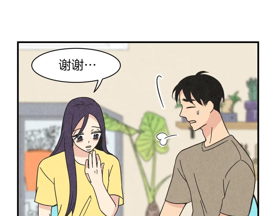 《扑通扑通flower》第24话 悲伤的她 第44页