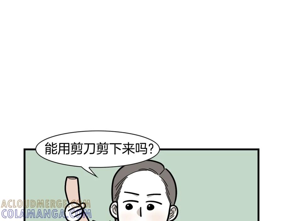 《我的狗子叫棉花》第23话 一双巧手走天下！ 第22页