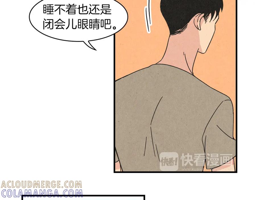 《扑通扑通flower》第24话 悲伤的她 第88页