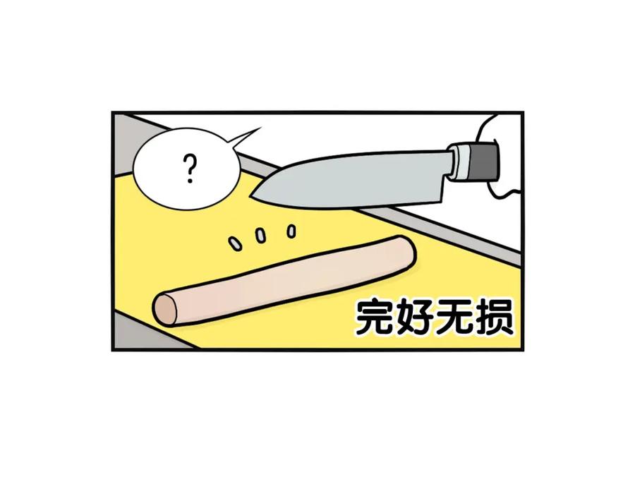 《我的狗子叫棉花》第23话 一双巧手走天下！ 第20页