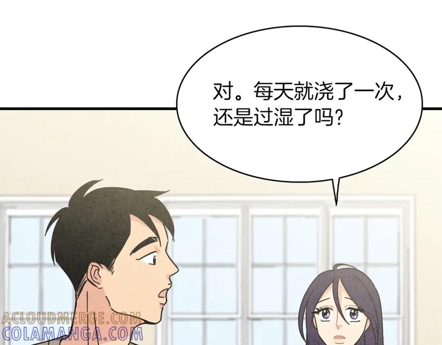 《扑通扑通flower》第24话 悲伤的她 第52页