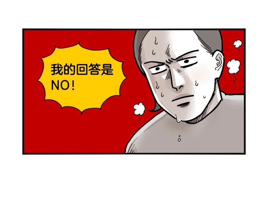 《我的狗子叫棉花》第23话 一双巧手走天下！ 第35页