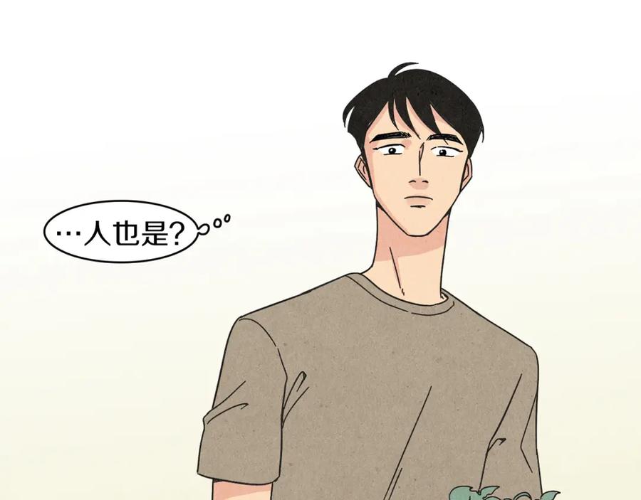 《扑通扑通flower》第24话 悲伤的她 第71页