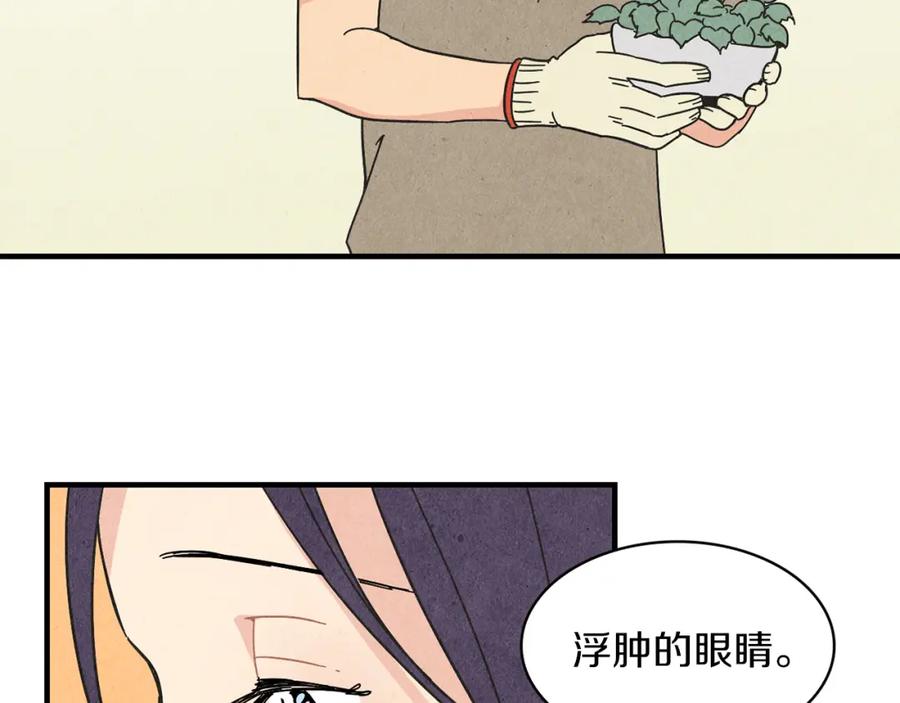 《扑通扑通flower》第24话 悲伤的她 第72页