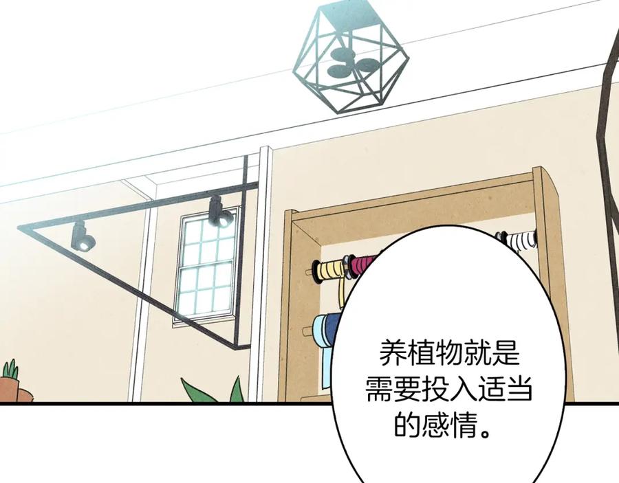《扑通扑通flower》第24话 悲伤的她 第65页
