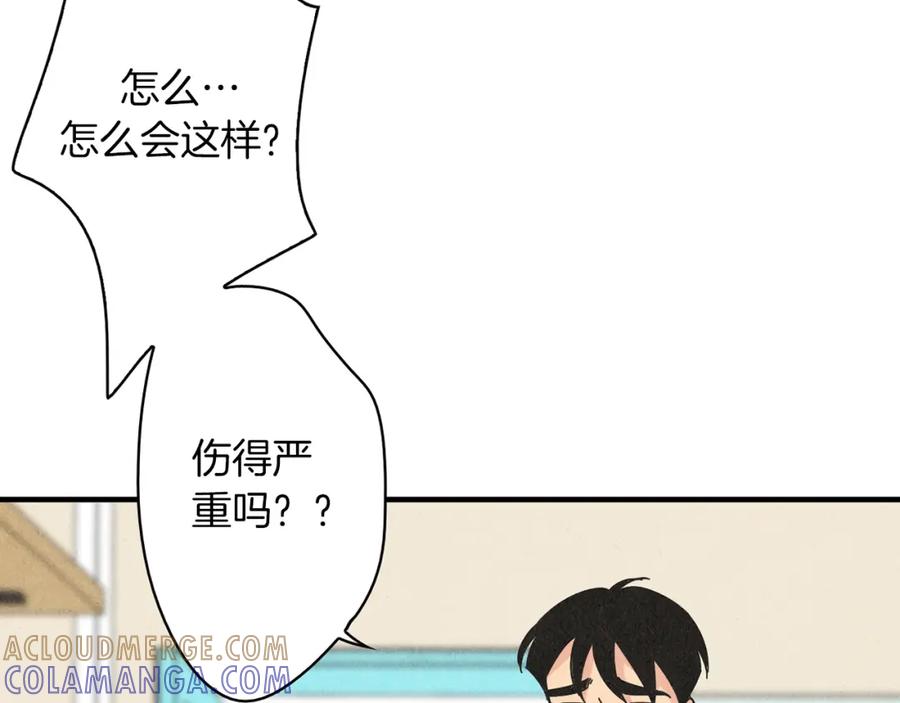 《扑通扑通flower》第24话 悲伤的她 第31页